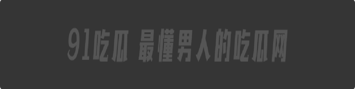 惊呆了老铁!明星陈乔恩与艾伦离婚内幕曝光,竟是陈乔恩婚内出轨阮经天。